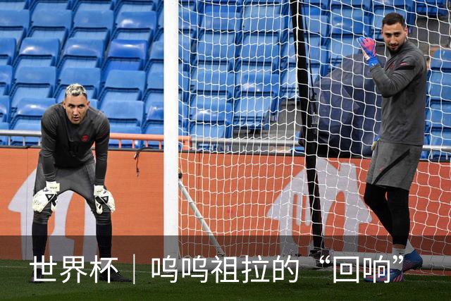 世界杯｜呜呜祖拉的“回响”