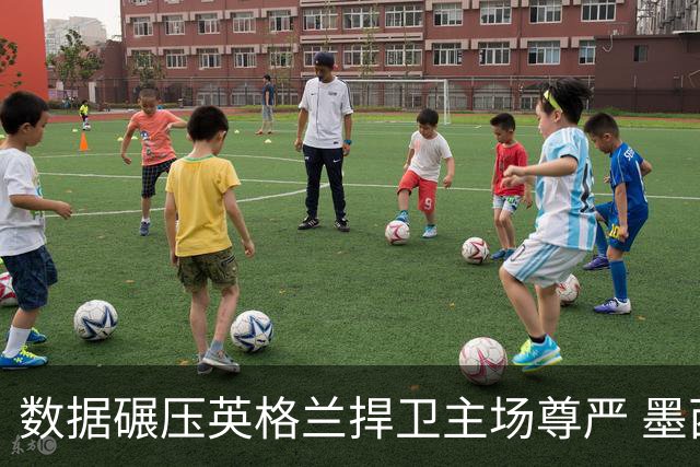 数据碾压英格兰捍卫主场尊严 墨西哥止步16强虽败犹荣